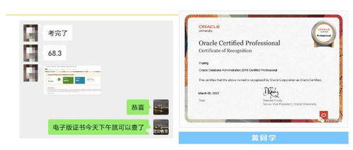 技无止境，行则将至 云贝教育恭贺三位学员通过MySQL与Oracle认证考试