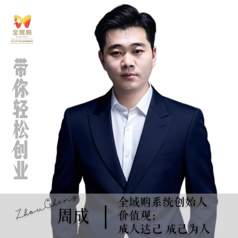 余生，只跟随真正利他、有格局、为老百姓着想的企业家——我与贝云教育的故事